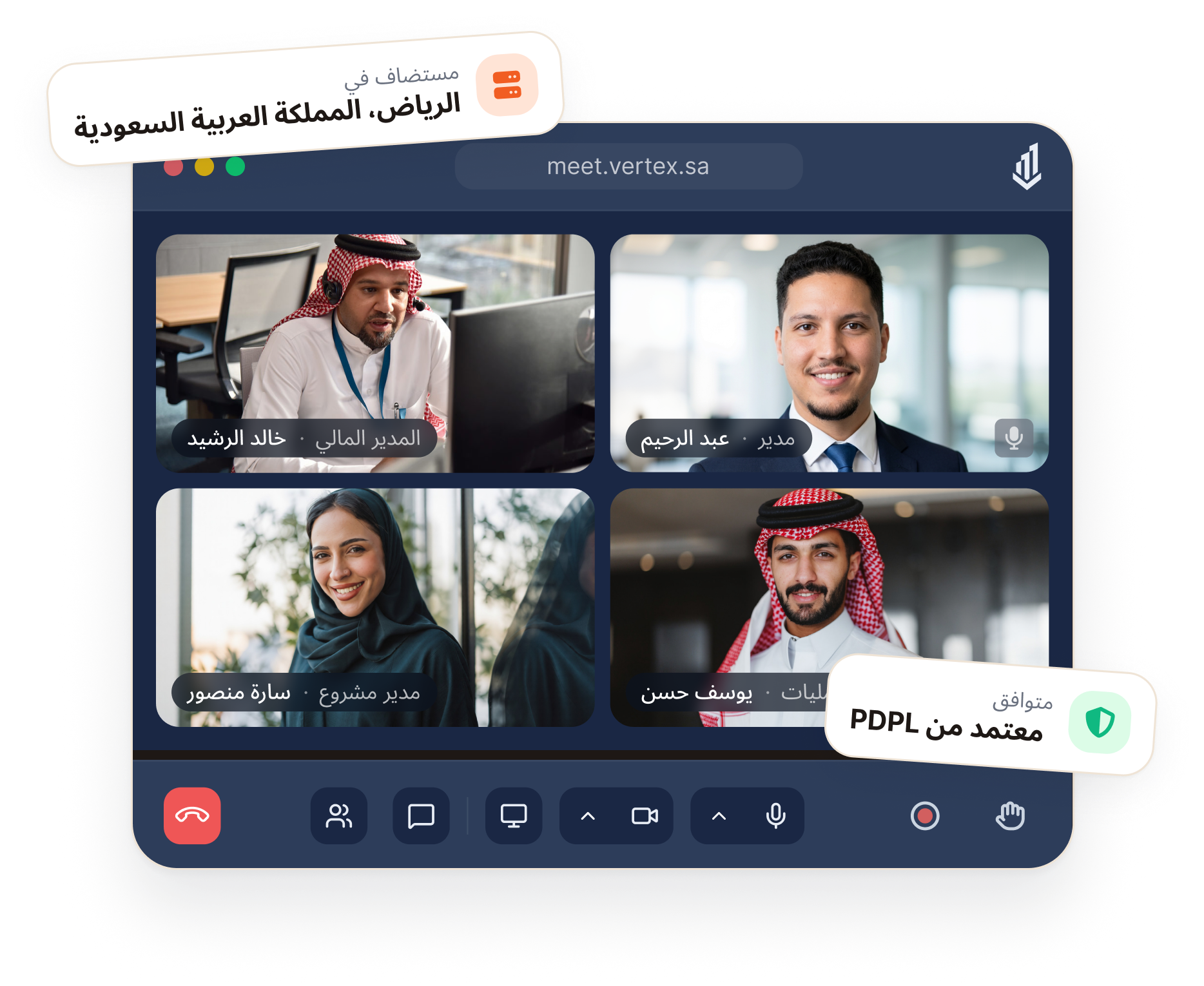 الرياض، السعودية